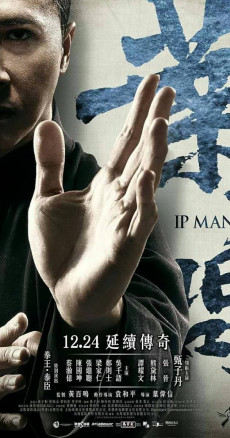Ip Man 3
