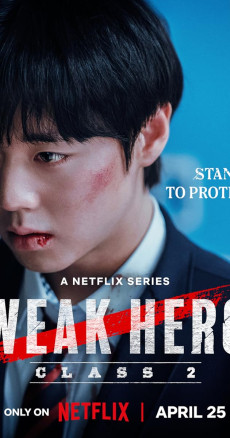 Weak Hero Class